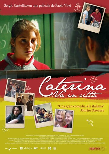 Катерина из города (2003)
