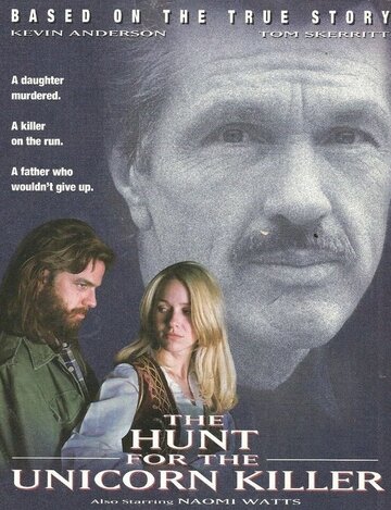 Охота на единорога-убийцу (1999)