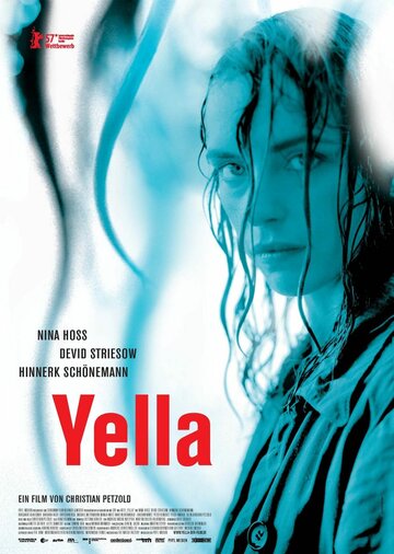 Йелла (2007)