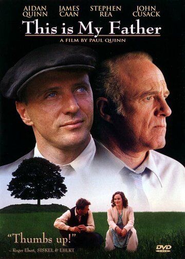 Все о моем отце (1998)